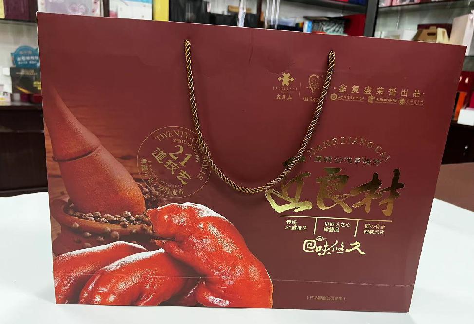 吴旗礼品盒定制